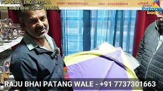 Raju Patang Wala Jaipur | Makar Sankranti ke liye shandar stock | Best place in Jaipur to buy Kites