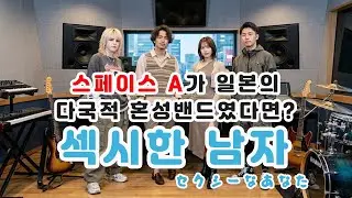스페이스A 
