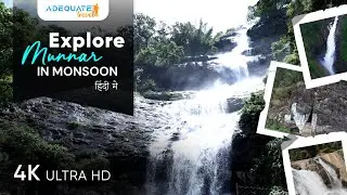 Chasing beautiful Waterfalls in Munnar: Attukal and Ripple waterfalls| Rock Caves, Lock heart gap