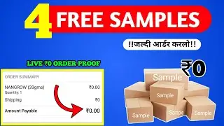 4 Free Samples 😍 || Free sample products today || Free sample products in India ||