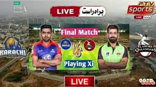 Psl live Streaming 2020 | Ptv sport live streaming | PSL2020 Live | PCB