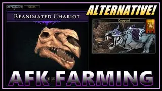 AFK Farming НОВЫЙ маунт (насколько долго?) Ошибка снаряжения и альтернативы, которые можно получи...