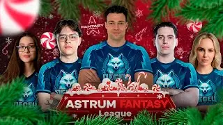 ВАРФЕЙС WARFACE FANTASY LEAGUE!ДЕНЬ №3!ПЕСЕЦ VS ELITE(МС СЕРЕГА).ЗАДЕРЖКА 90 СЕК