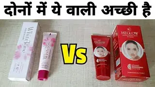 White Tone vs Meglow Premium Cream Review | fairness cream review