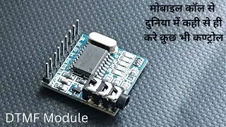 MT8870 DTMF Decoder Module Explained & Tested | Mobile Call Control Projects