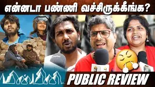 ⭐️Minmini Public Review | Minmini Movie Review | Halitha Shameem Khatija Rahman | Minmini Review