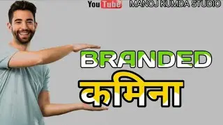Mafia - Ringtone || Villain beats.  ||Manoj Kumda studio || (Download link👇)