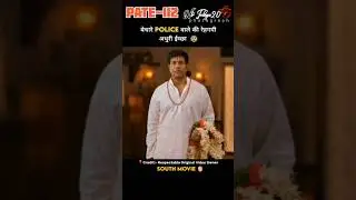 Bhimaa Full South Movie hindi Dubbed Part-112#short #shorts