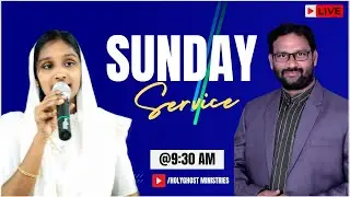 SUNDAY SERVICE ||🔴LIVE || 11-01-2026 || PASTOR JOSEPH || SISTER JYOTHIRMAI || HGM || CHAGALLU
