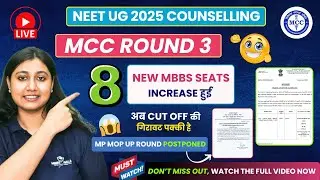 MCC Neet UG Counselling 2025 : New MBBS Seats Added in Round 3 | MP MOP Round Postponed