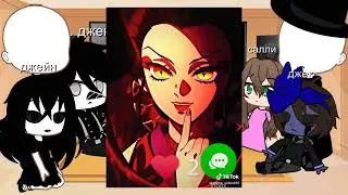 Creepypasta react to past life jeff as nezuko. 🇷🇺/🇩🇪/🇺🇸