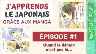 5 EXPRESSIONS JAPONAISES AVEC ONI (+1 BONUS) : proverbes japonais courants faisant références aux 鬼