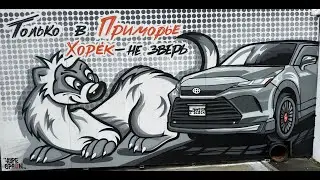 Toyota HARRIER 2024г❗️ Гибрид+Modellista❗️PAKDV.RU