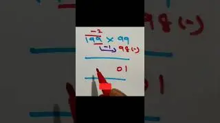 3 Steps Short Maths Multiplication Tricks (199 &times; 99)👍