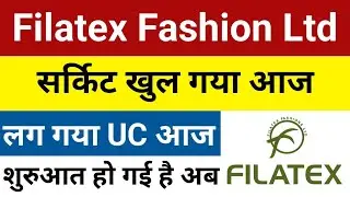 सर्किट खुल गया है Filatex Fashion Share Latest News | Filatex Fashion Share | Filatex Fashion