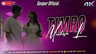 Timro Muskaan Le Song.  / Sonpur Official (  तिम्रो मुस्कान ले गित ) Nepali Hit Song 2025 /2082 💖💖💖🎶