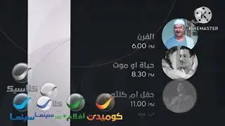Rotana Classic // LineUp ID (2025)
