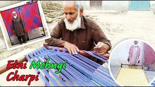 How To Make Iron Bed (Charpai) | Charpai banane ki Price | Colourful Charpai(Bed)