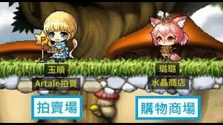 🍄Artale 楓之谷 練功台 全智祈禱機71~XX 會心機1~1XX