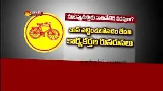 TDP leaders unhappy with Chandrababu over Nominated posts