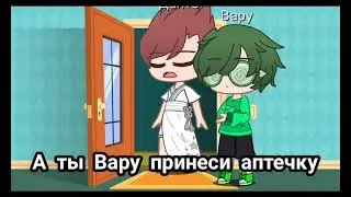 Мини-Фильм/ 13 Карт ♦️♥♠♣/ ВАРУ ОСТОРОЖНО!!!|1/?|
