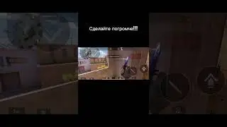 пон #stendoff #глеб #топ #шортс #stendoff2 #standoff #poco #gp_228 #м9