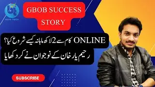 Make Money Online || GBOB success Story || Earn Money From Guest Posting | Online Work Success Story