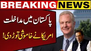 American Senator Chris Van Hollen Made A Huge Statement Regarding Pakistan's Politics |Big News Came