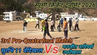 Vedikhal Vs Uffrainkhal || High Voltage Match || Pre-Quterfinal Match || Syunsi Cricket 2026
