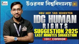 NEP 3rd Semester IDC-Human Rights Suggestion 2025||Last Minutes Suggestion||100% Common||#NBU