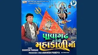 Pavagadh Ni Devi Mahakali Maa