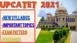 #UPCATET_2021 New #SYLLABUS #upcatet exam pattern 2021 #upcatet 2021 syllabus and EXAM DATE