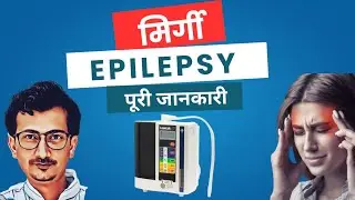 Kangen Water in Epilepsy & Seizure | Hindi