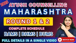 MAHARASHTRA AYUSH Counselling 2025 | Round 1 & 2 Complete Schedule & Rule Regulation #neetug2025