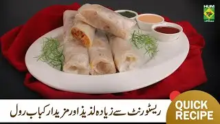 Kabab Paratha Roll Recipe | Restaurant Style Mouthwatering Chicken Kabab Paratha Roll | MasalaTv