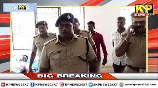 Bidar News | District Police Arrested the accused in Robbery case that took place On April 26