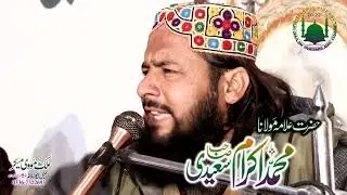 latest bayan Molana muhammad Ikram Saeedi shab