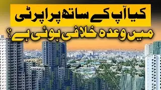 Бульвар Скайлайн | Город Аль-Кабир | Коммерческие объекты | Элитные апартаменты | Brother Developers