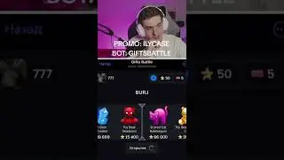 @Giftsbattle_bot Promo:Ilycase #telegram #gift #nft #promo #tgrnrz #гифт #телеграм #подарки #нфт