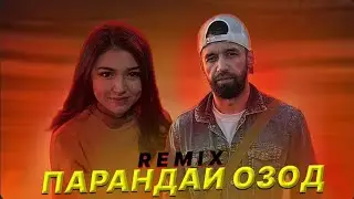 Shon mc & Faramushi - Парандаи Озод | Remix 2025🥰