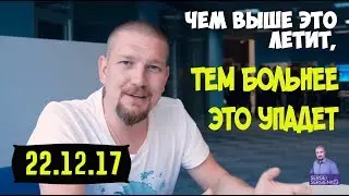 Крипта &mdash; как войти и не прогореть, робот София, нейросети. Сергей Сергиенко &mdash; миллионер, ChronoBank