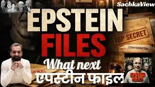 Jeffrey Epstein files | sex-trafficking | Stories behind the rich & powerful named #trump #bilgates