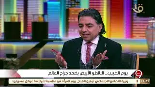 التاسعة | د.جمال شعبان يتحدث عن جهوده في نشر رسالة “الإنسانية” وسط أطباء معهد القلب
