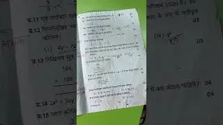 Mp कक्षा 7 वार्षिक पेपर || Class 7th Ganit Peper Annual Exam 2026,7th गणित paper