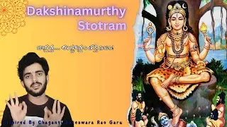 Can Dakshinamurthy Stotram REALLY Change Your Life?