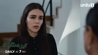 Teen Sitaray | Promo 311 | Turkish Drama | Three Sisters | Uc kiz kardes