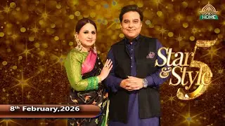 STAR & STYLE  SEASON - 5 | Asma Abbas | 8th  February,  2026 | Ptv home