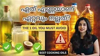 BEST COOKING OIL #healthyfood