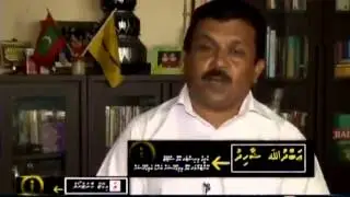 NexBiz corruption in Maldives (part 2)