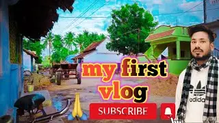 ☺️My First Vlog ❤️❤️🙏🙏🙏❤️❤️